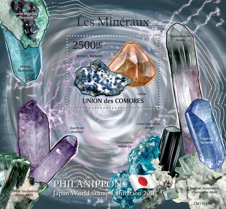 Самоцвет или марка. Косметика с драгоценными минералами. PHILANIPPON 2011.