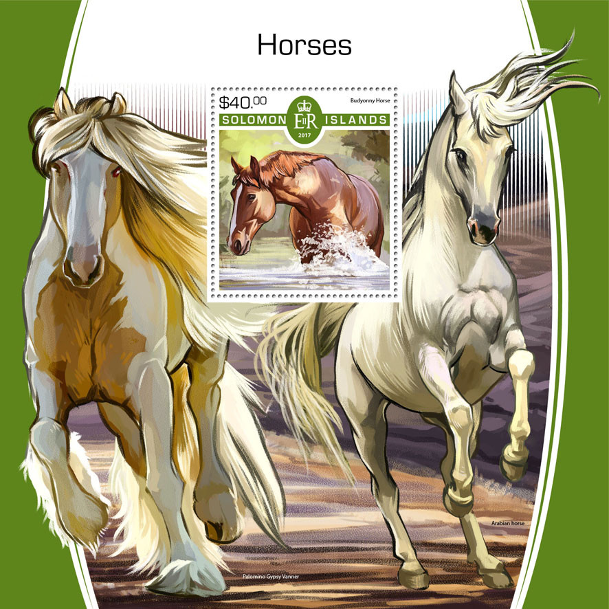 Лошади на почтовых марках. Соломонов доставка